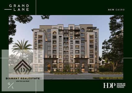 فلیٹ 2 غرفة نوم للبيع في القاهرة الجديدة، القاهرة - 4abc275d-1173-48a2-b90d-26fc41e08f16. jpg