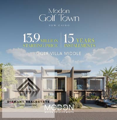 فیلا 4 غرف نوم للبيع في القاهرة الجديدة، القاهرة - WhatsApp Image 2026-01-06 at 8.57. 53 PM. jpeg