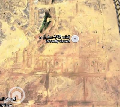 أرض سكنية  للبيع في مدينة بدر، القاهرة - 9c0d89fd-6578-4625-a162-0e7a041dbe05. jpg