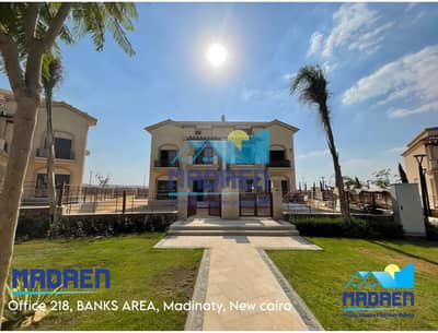 توين هاوس 4 غرف نوم للبيع في مدينتي، القاهرة - WhatsApp Image 2026-01-14 at 3.42. 26 PM (1). jpeg