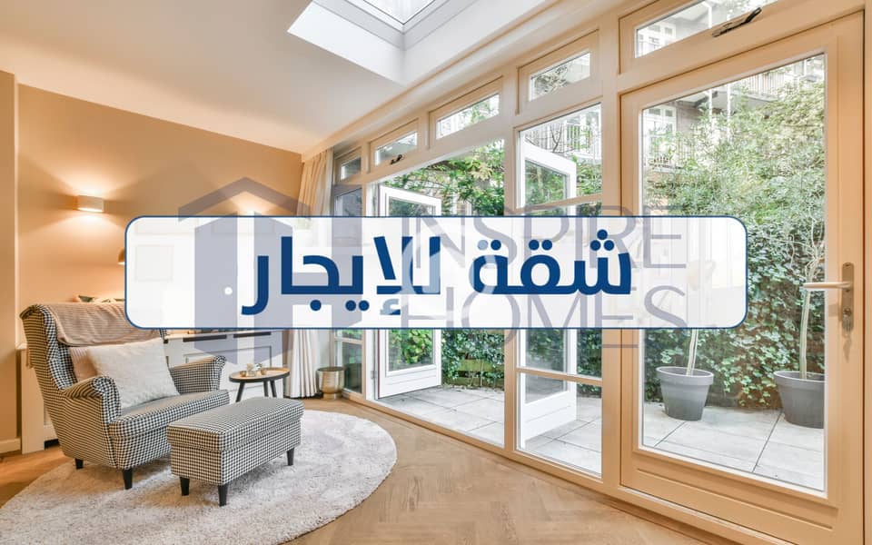 11 Apartment rent 4. jpg