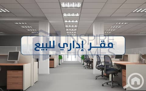 Office for Sale in Smoha, Alexandria - Office sale 3 (2). jpg