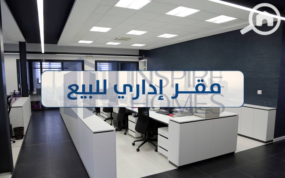 3 Office sale 3 (1). jpg