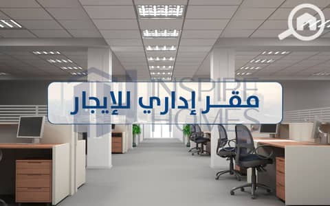 مکتب  للايجار في محرّم بيك، الإسكندرية - Office for rent  (6). jpg