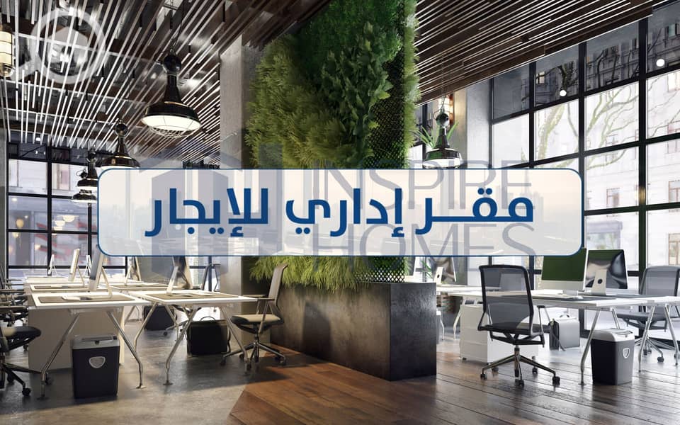 4 Office for rent (2). jpg