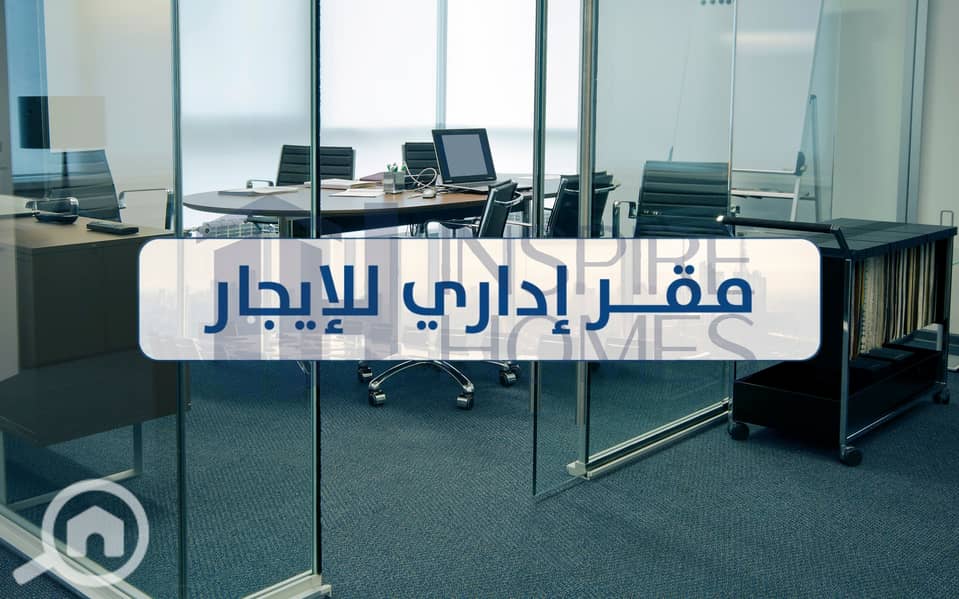 5 Office for rent (3). jpg