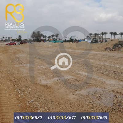Commercial Land for Sale in Hadayek October, Giza - _لوجو جديد. png