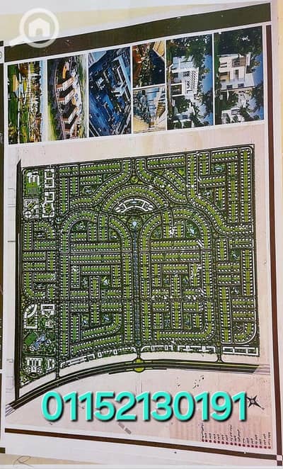 أرض سكنية  للبيع في 6 أكتوبر، الجيزة - WhatsApp Image 2025-12-22 at 15.21. 53. jpeg