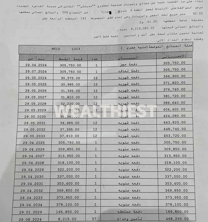 4 3cb852b6-3b71-49a3-9332-901233f88dac. jpg