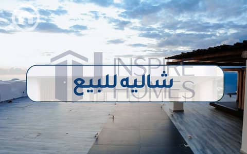 3 Bedroom Chalet for Sale in North Coast, Matruh - Chalet 1. JPG