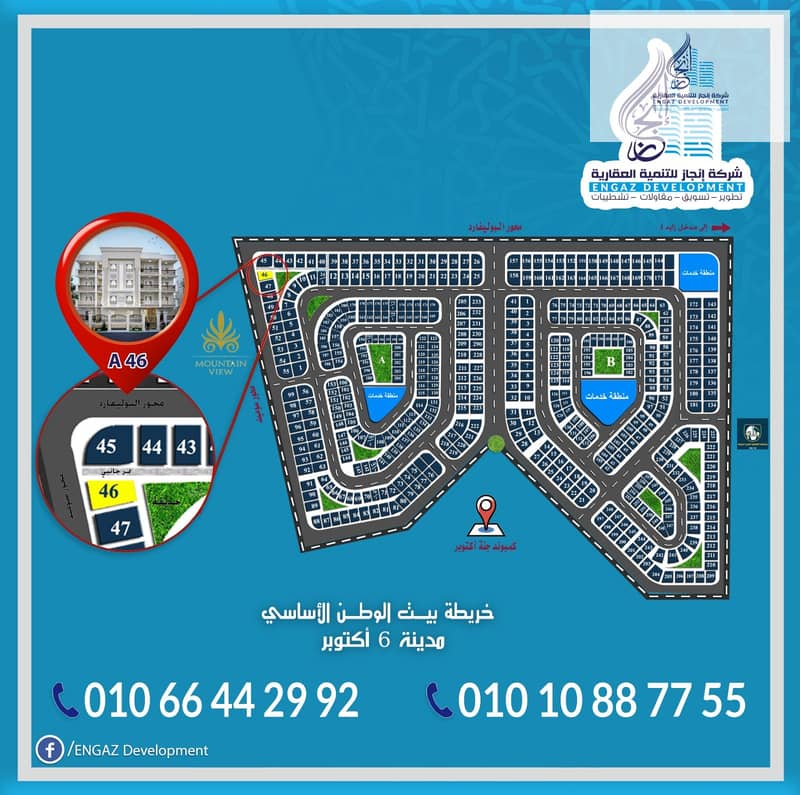 2 WhatsApp Image 2023-04-19 at 4.48. 53 PM. jpeg