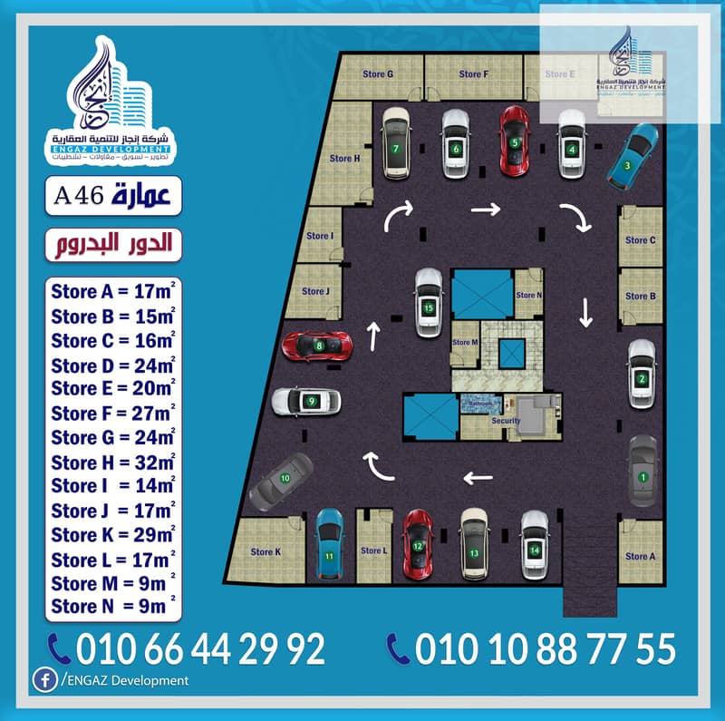 5 بدروم - Copy. jpg