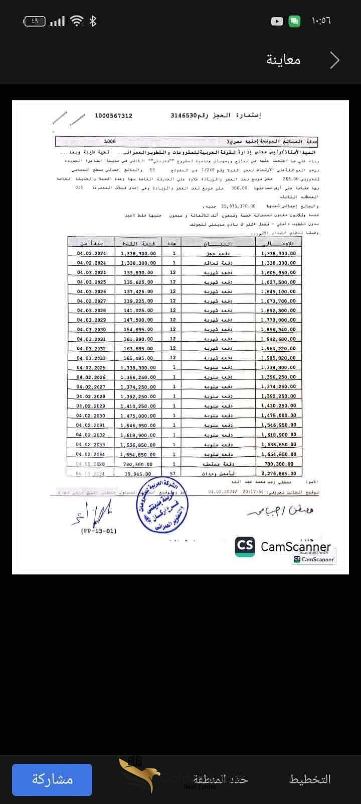 3 3cbad3b1-a211-4428-9d79-bfd8924aeb9b. jpg