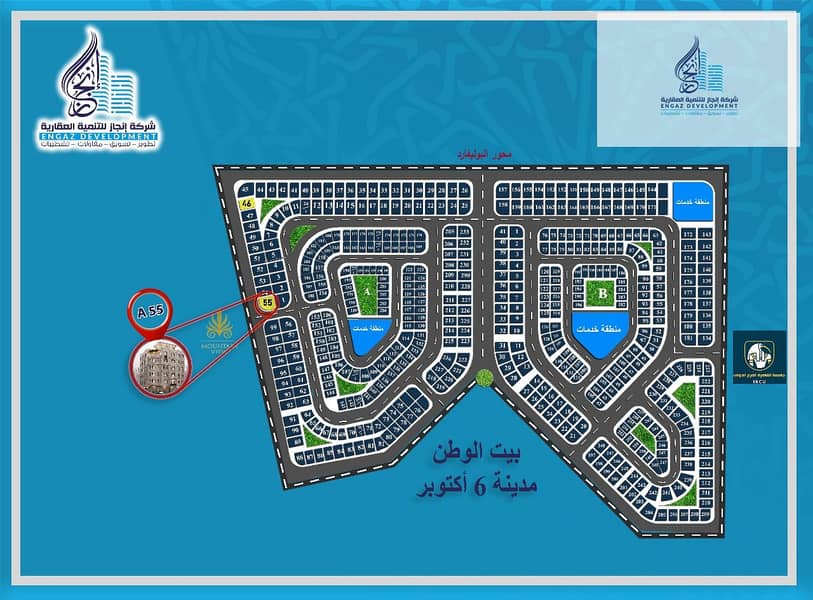 5 WhatsApp Image 2024-12-24 at 17.58. 49. jpeg