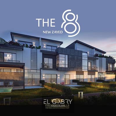 فیلا 5 غرف نوم للبيع في الشيخ زايد، الجيزة - 8-TOWN-HOUSE-SM-POST-1-e1657974558959. jpg