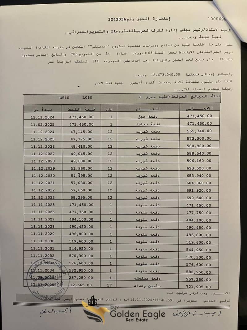 2 6b323975-6aa1-48a7-9689-64a58e2a8322. jpeg