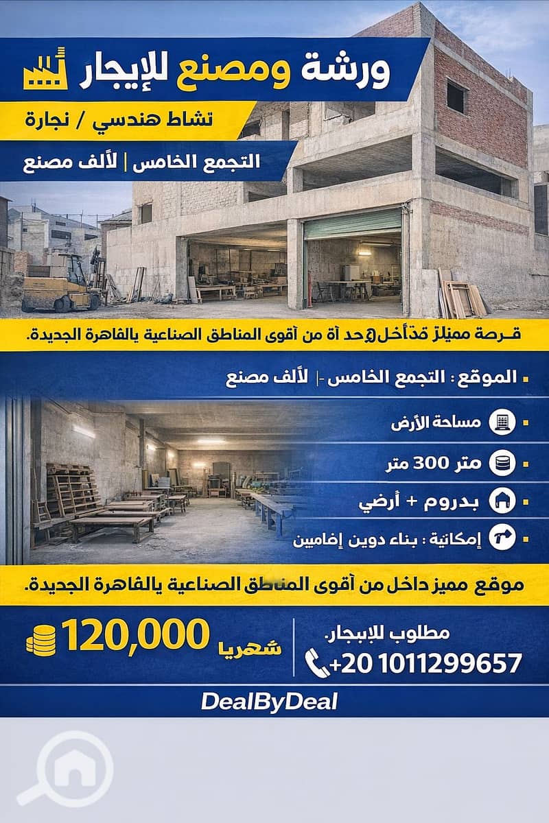 2 ChatGPT Image Jan 14, 2026, 04_36_20 PM. png