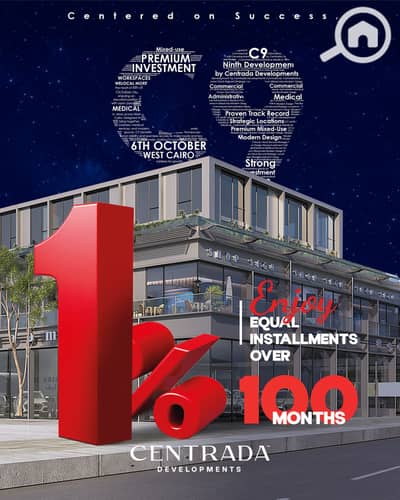Office for Sale in 6th of October, Giza - C9-01. png