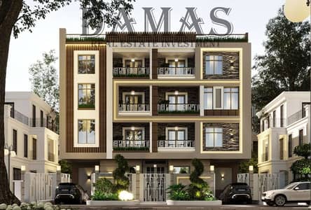 3 Bedroom Flat for Sale in New Cairo, Cairo - Untitled. png