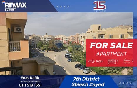 فلیٹ 3 غرف نوم للبيع في الشيخ زايد، الجيزة - WhatsApp Image 2026-01-15 at 12.30. 08 PM. jpeg