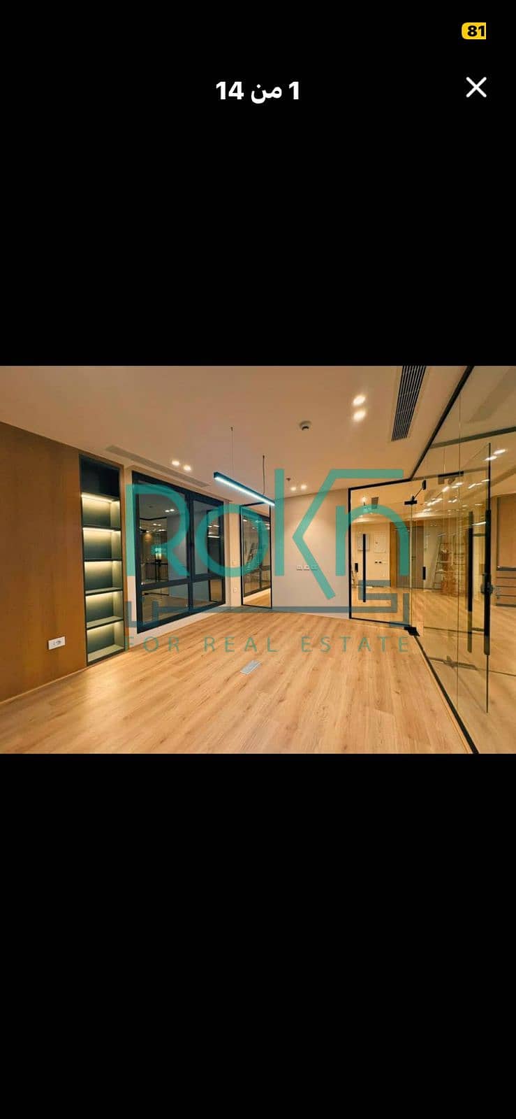 2 WhatsApp Image 2026-01-18 at 2.26. 08 AM. jpeg