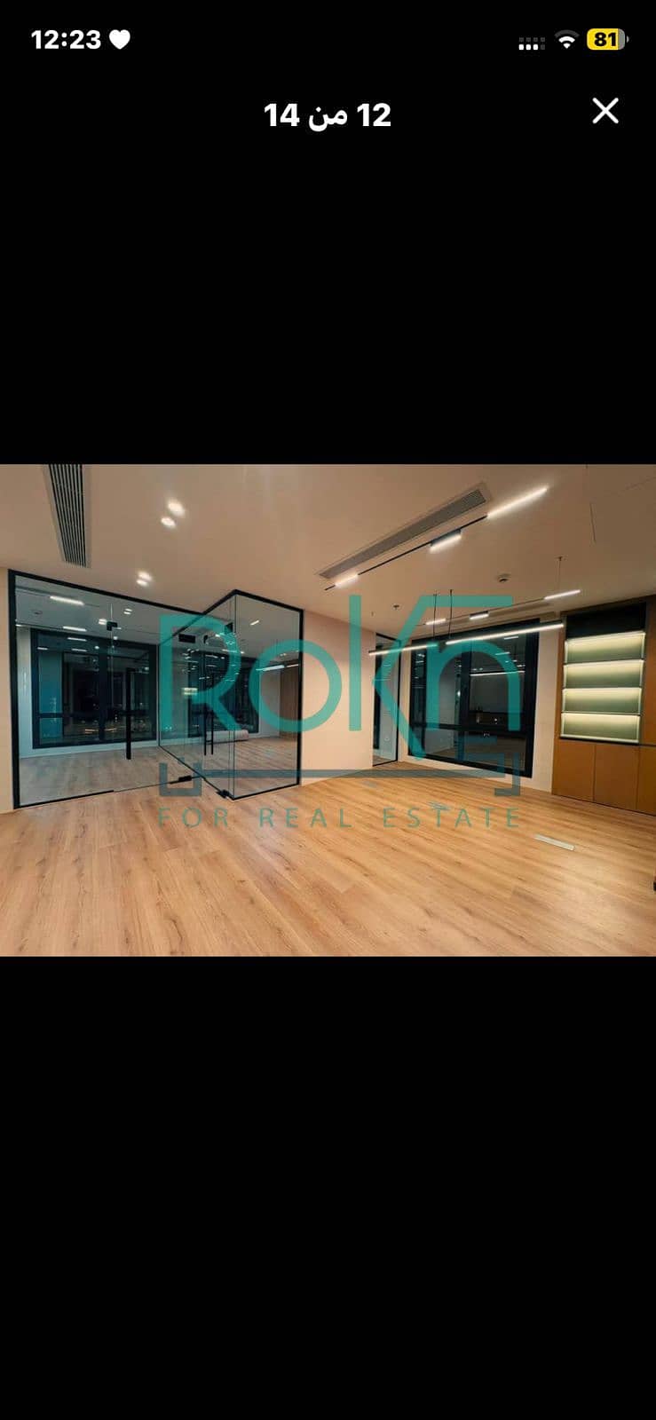 13 WhatsApp Image 2026-01-18 at 2.26. 20 AM. jpeg