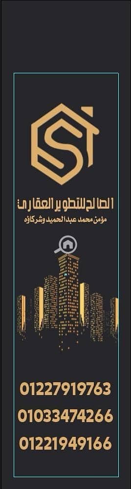 10 WhatsApp Image 2025-12-03 at 2.49. 25 PM. jpeg