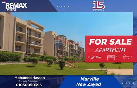 فلیٹ 3 غرف نوم للبيع في الشيخ زايد، الجيزة - 1 (2). jpeg