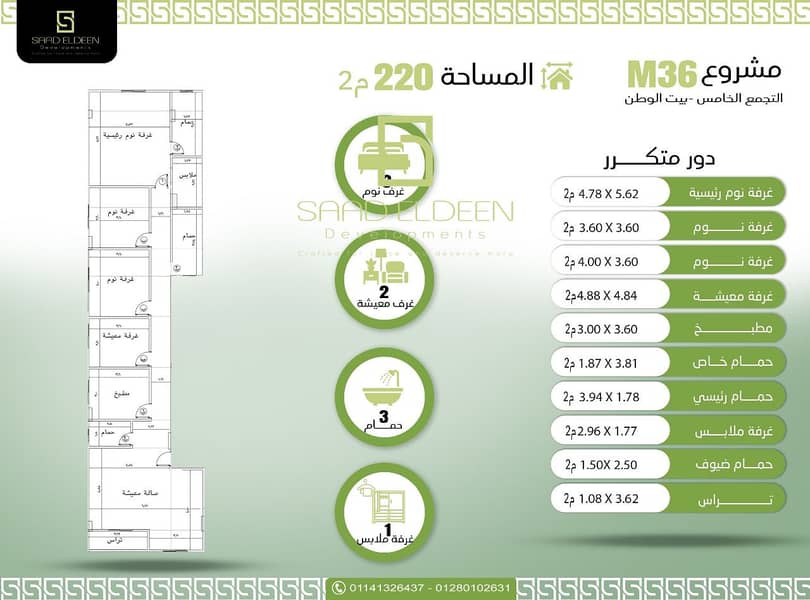 2 WhatsApp Image 2026-01-07 at 12.56. 04 PM (1). jpeg