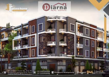 شقة 3 غرف نوم للبيع في القاهرة الجديدة، القاهرة - WhatsApp Image 2025-12-21 at 11.03. 53. jpeg