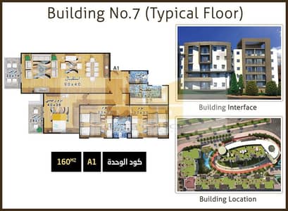 3 Bedroom Flat for Sale in New Heliopolis, Cairo - WhatsApp Image 2026-01-18 at 2.00. 28 PM. jpeg