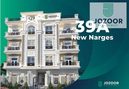 3 Bedroom Apartment for Sale in New Cairo, Cairo - Annotation 2025-09-09 170130. png