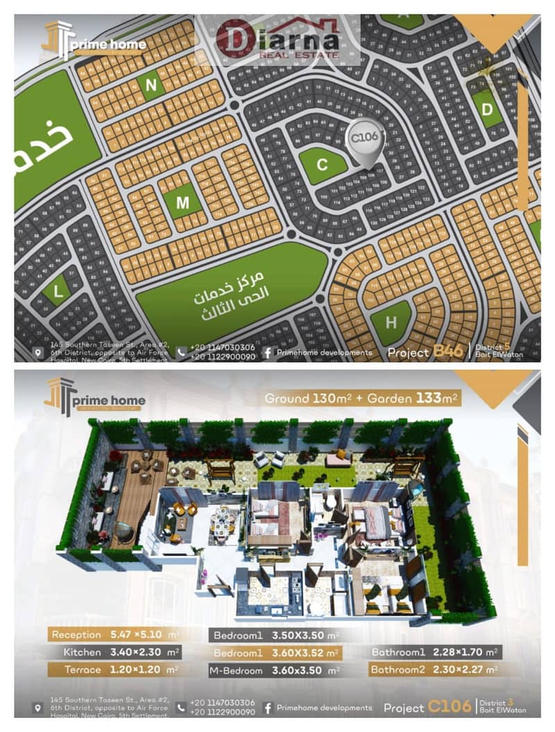 6 WhatsApp Image 2025-06-28 at 16.28. 21. jpeg