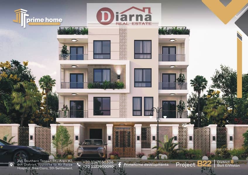 10 WhatsApp Image 2025-07-05 at 17.36. 57 (1). jpeg