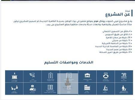 7 IMG-20260118-WA0031. jpg