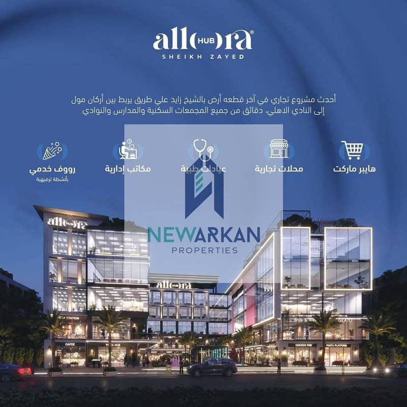 8 WhatsApp Image 2026-01-18 at 1.19. 42 PM. jpeg