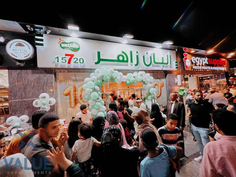 6 WhatsApp Image 2024-02-10 at 1.20. 52 PM (1). jpeg