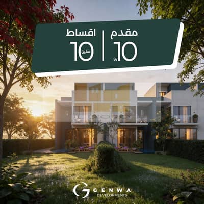 تاون هاوس 4 غرف نوم للبيع في 6 أكتوبر، الجيزة - WhatsApp Image 2026-01-18 at 4.20. 25 PM. jpeg