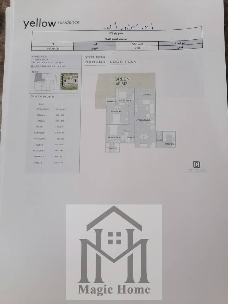 11 b5ef0a82-9501-45f8-a7ef-0f459a317fad. jpg