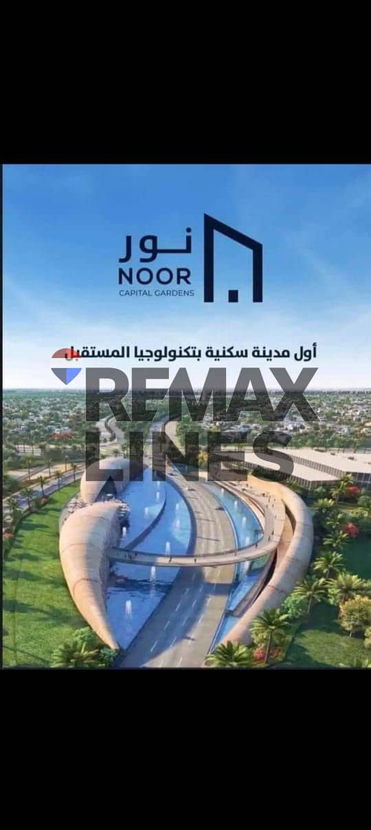 9 WhatsApp Image 2026-01-18 at 17.26. 12 (2). jpeg