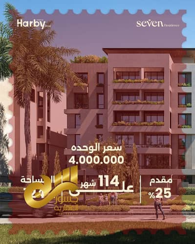 شقة 2 غرفة نوم للبيع في حدائق اكتوبر، الجيزة - WhatsApp Image 2026-01-18 at 5.11. 35 PM. jpeg