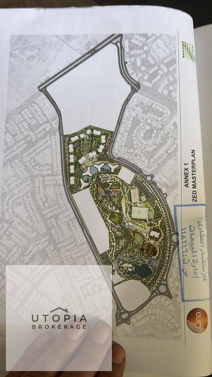 17 WhatsApp Image 2026-01-18 at 17.56. 39 (1). jpeg