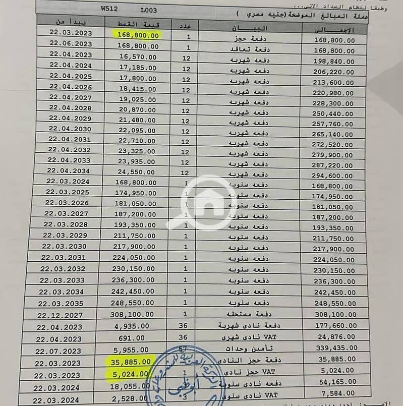 3 615459228_122285432330027031_4672942245332073196_n. jpg