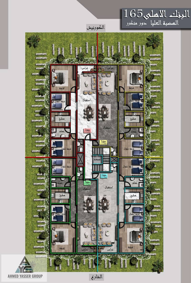 3 البنك الاهلى_page-0002. jpg