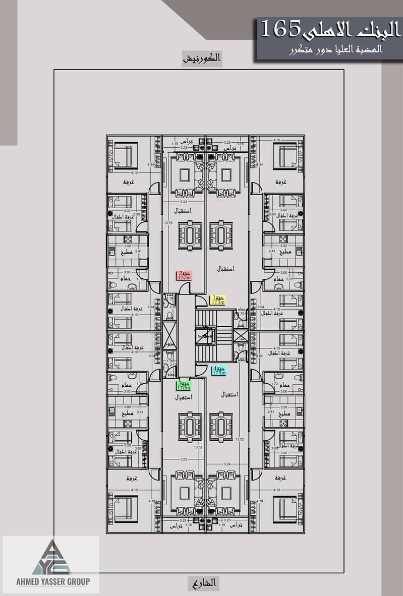 4 البنك الاهلى_page-0001. jpg