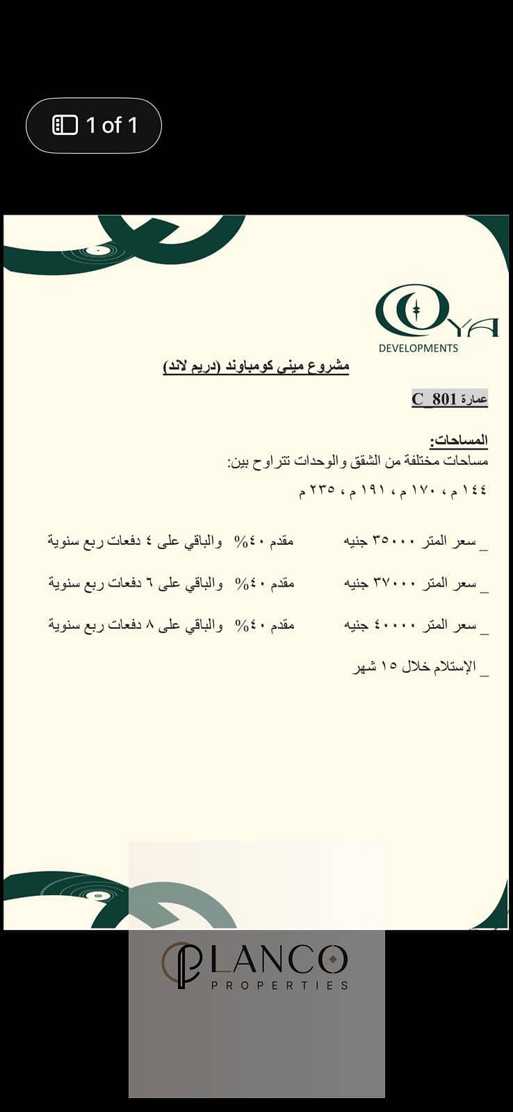 13 WhatsApp Image 2026-01-18 at 5.06. 34 PM. jpeg