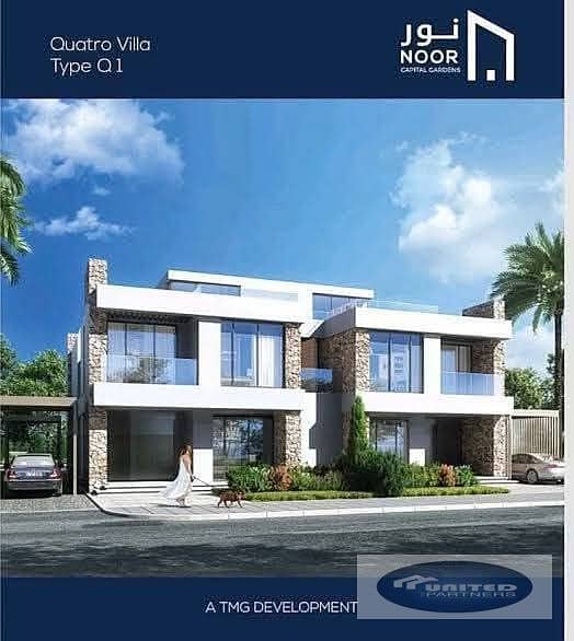 4 WhatsApp Image 2026-01-18 at 6.17. 50 PM. jpeg