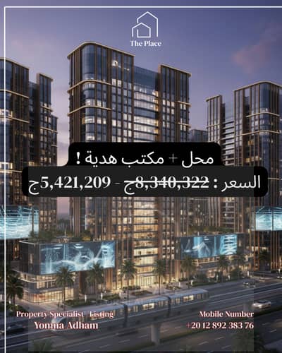 عيادة  للبيع في 6 أكتوبر، الجيزة - 1. png