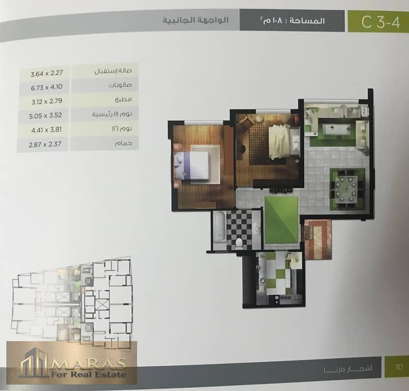 6 WhatsApp Image 2026-01-16 at 9.46. 50 PM (2). jpeg