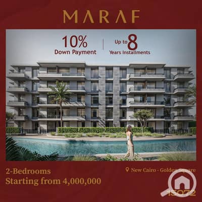 شقة 2 غرفة نوم للبيع في القاهرة الجديدة، القاهرة - WhatsApp Image 2026-01-18 at 12.15. 04 PM. jpeg